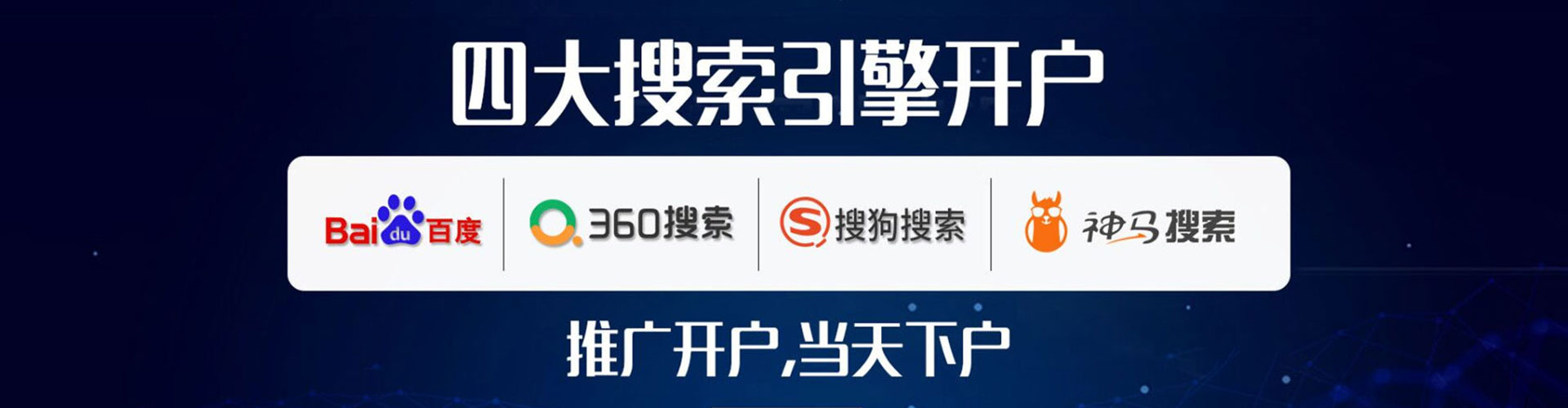 鄂州百度推广优化