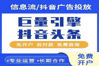 信息流营销案例分析：提升品牌知名度实战技巧
