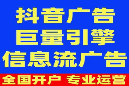 百度信息流广告的转化效果案例