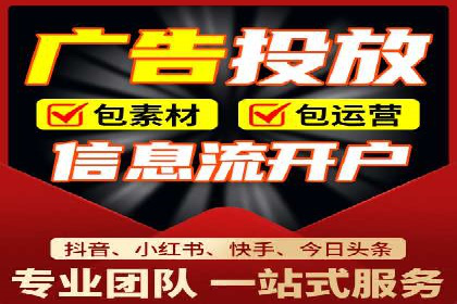 社交平台信息流广告投放策略的五大要点及案例分析