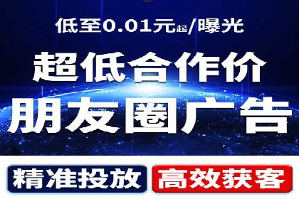 案例分享：如何用百度信息流推广打造爆款产品